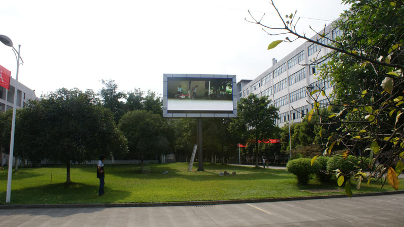 四川现代职业学院